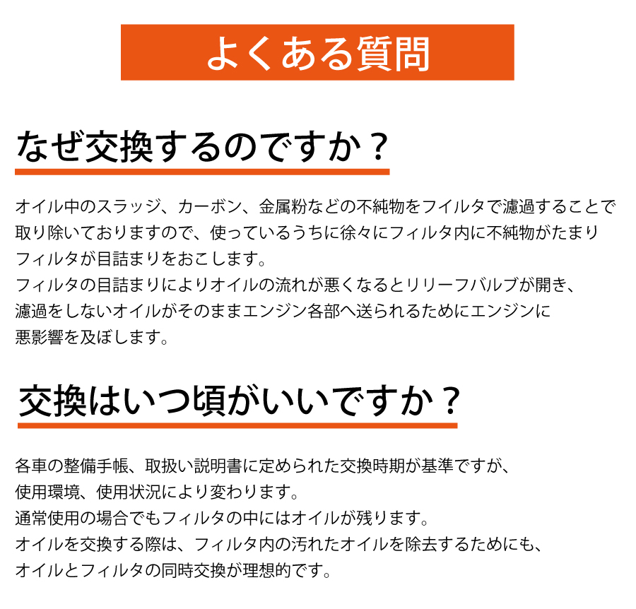 日野トラック SH1FDCA TO-H036 東洋エレメント オイルエレメント