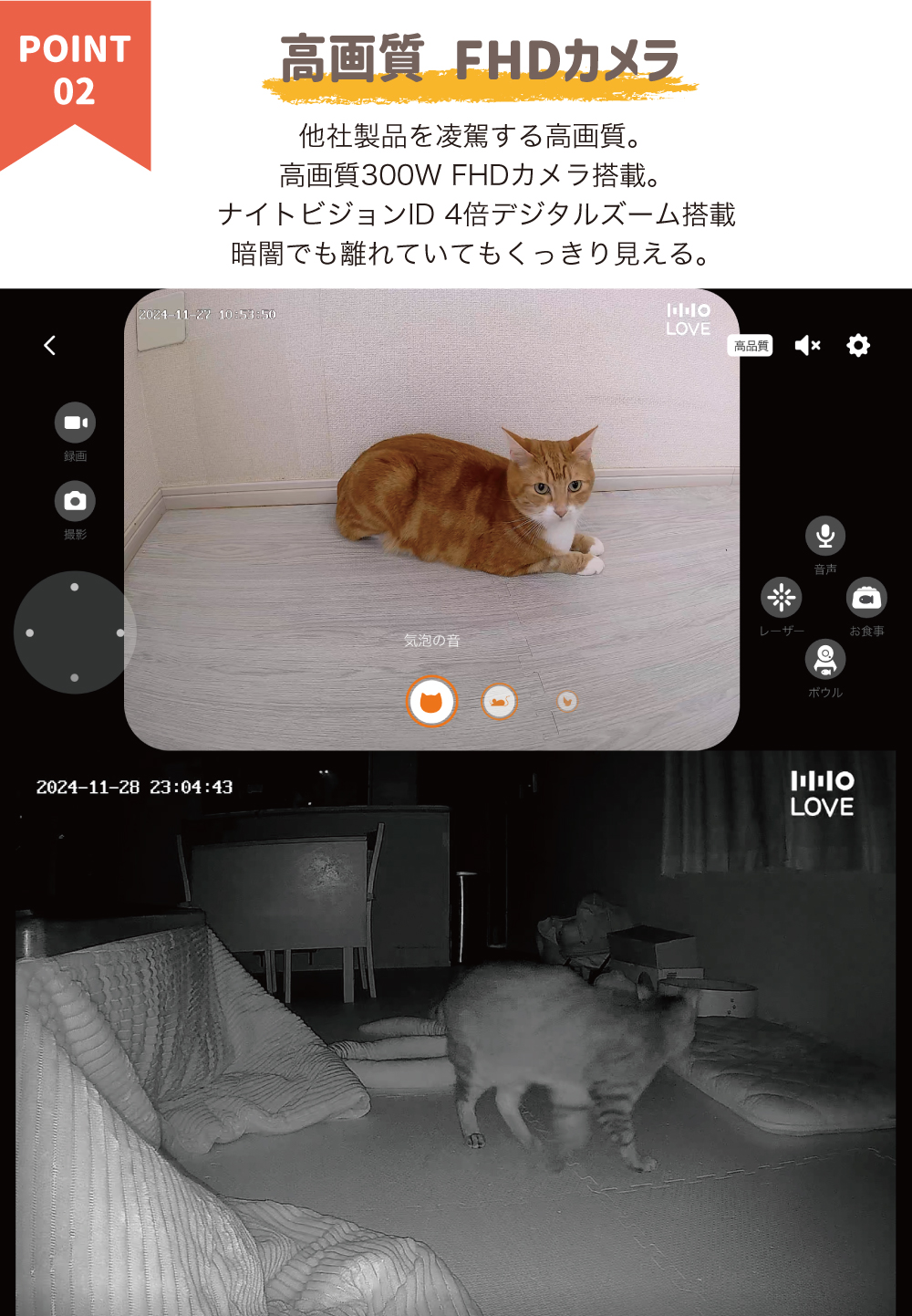 猫用 見守りカメラ 猫カメラ AI搭載 自動給餌機 自動餌やり機 猫用