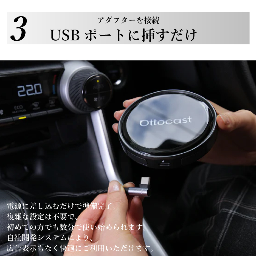 レビューで特典プレゼント】正規代理店 1年保証 OTTOCAST P3 Pro PCS61