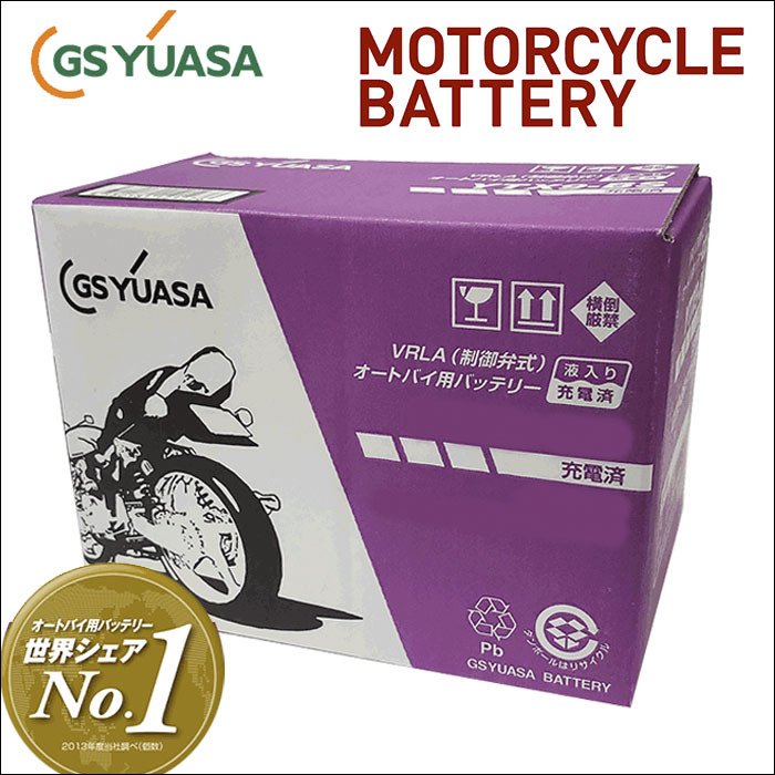 ジーエス・ユアサ VRLAバッテリー YTZ14S (バイク用バッテリー) 価格比較 - 価格.com
