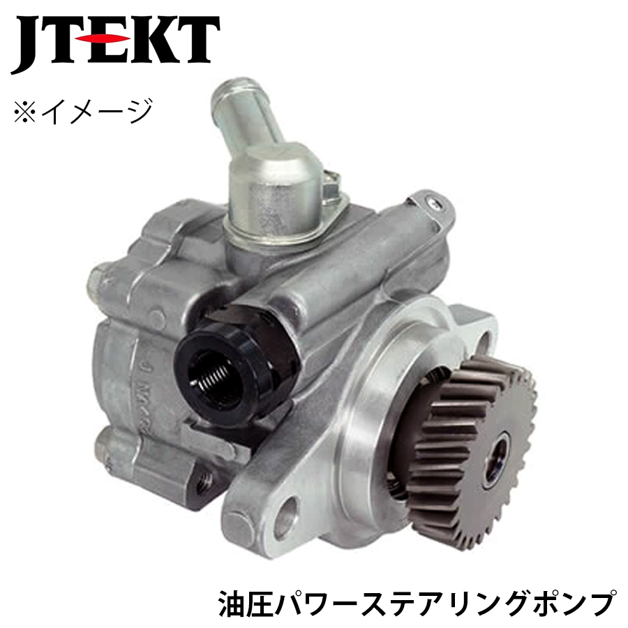 ランドクルーザー 300 FJA300W JTEKT ジェイテクト 油圧パワー