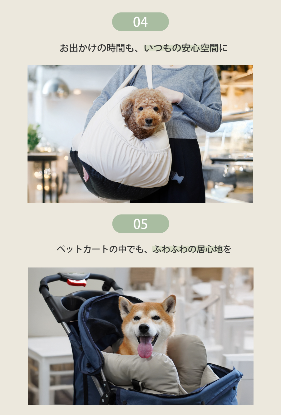 同柄カフェマットプレゼント中！ドライブベッド　ペットベッド　スマイル柄はラスト１ SundayBag 5WAY ドライブベッド 犬 ドライブ ベッド 車内 犬のベッド