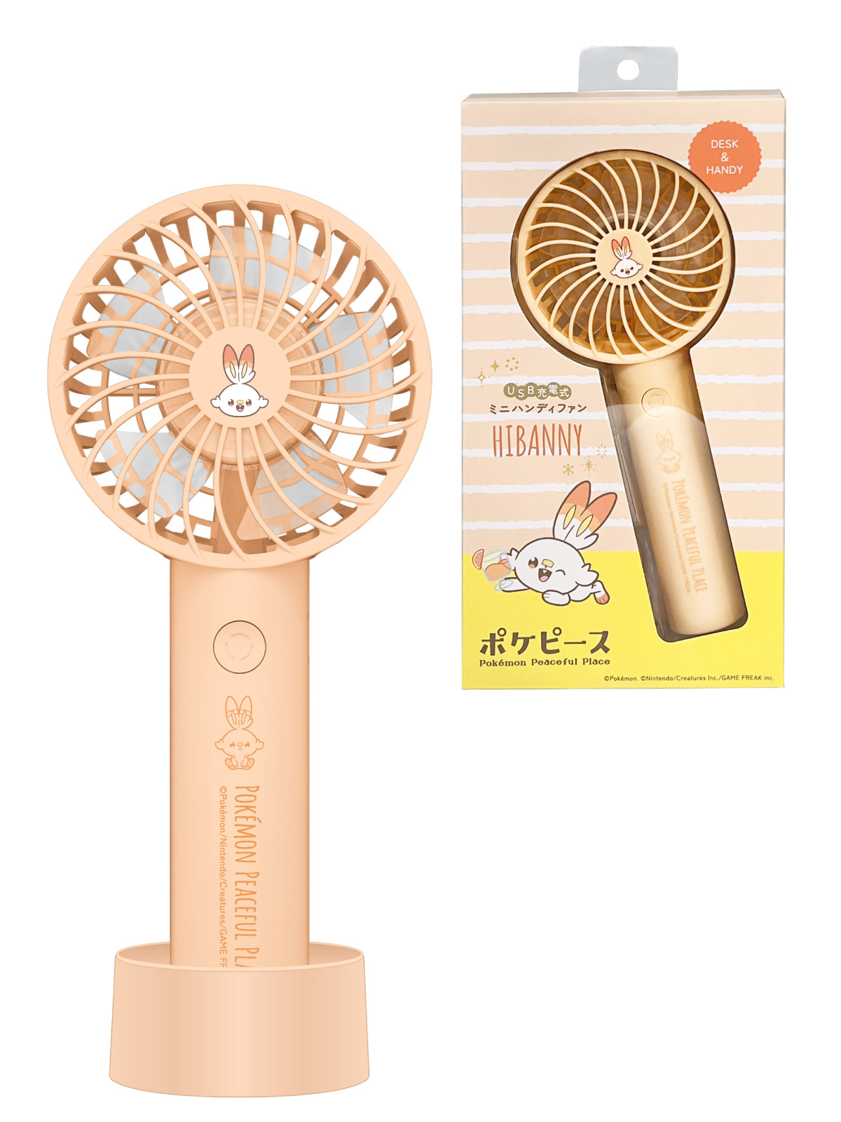 JANTJE ONTEMBAAR ハンディファン 2色セット ポケピースハンディファン ポケピース ハンディファン ポケモン