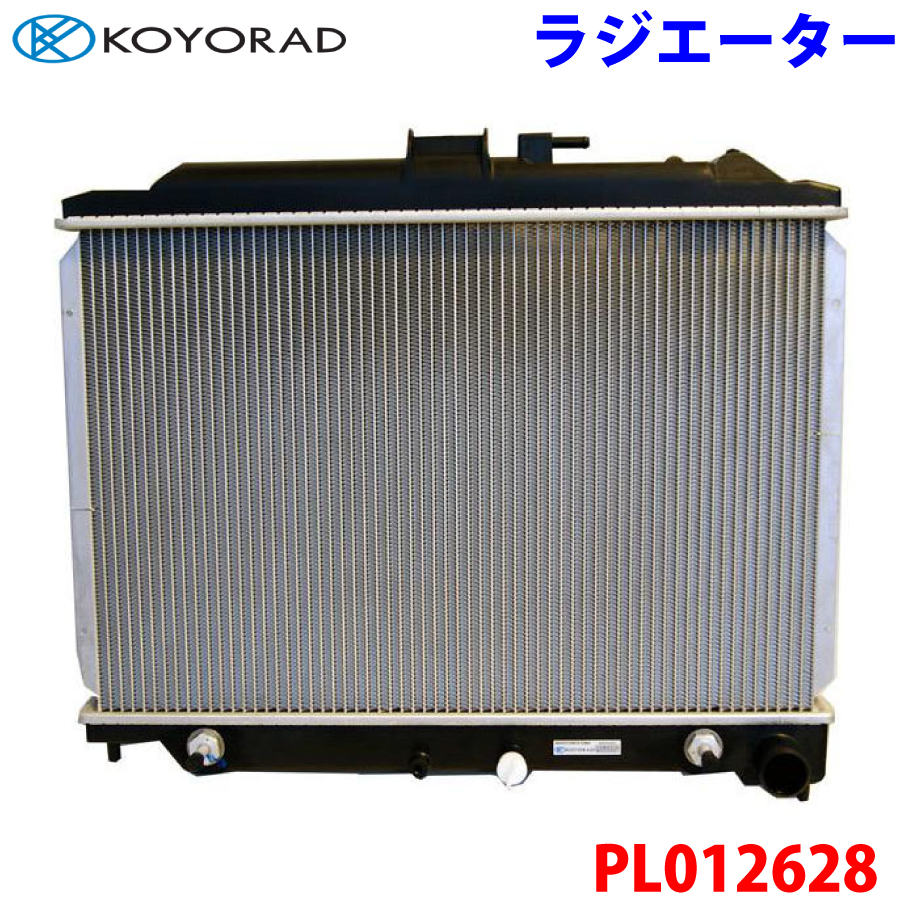 KOYORAD コーヨーラド ラジエーター PL012628 ヴィッツ NSP135 16400