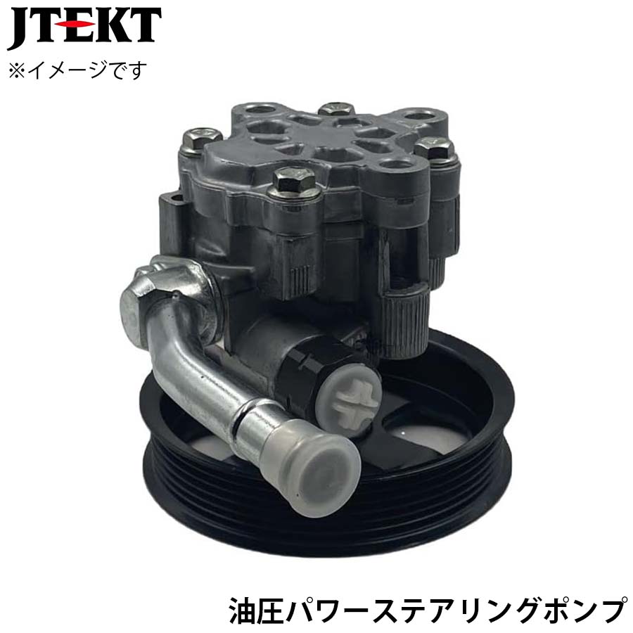 ランドクルーザー 100 UZJ100L UZJ100R JTEKT ジェイテクト 油圧パワーステアリングポンプ PU013 44310-60400 T1T1
