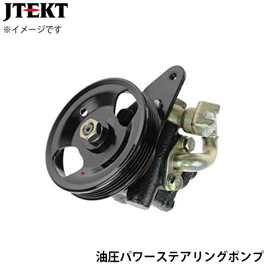 RAV4 ACA20W ACA21W JTEKT ジェイテクト 油圧パワーステアリングポンプ