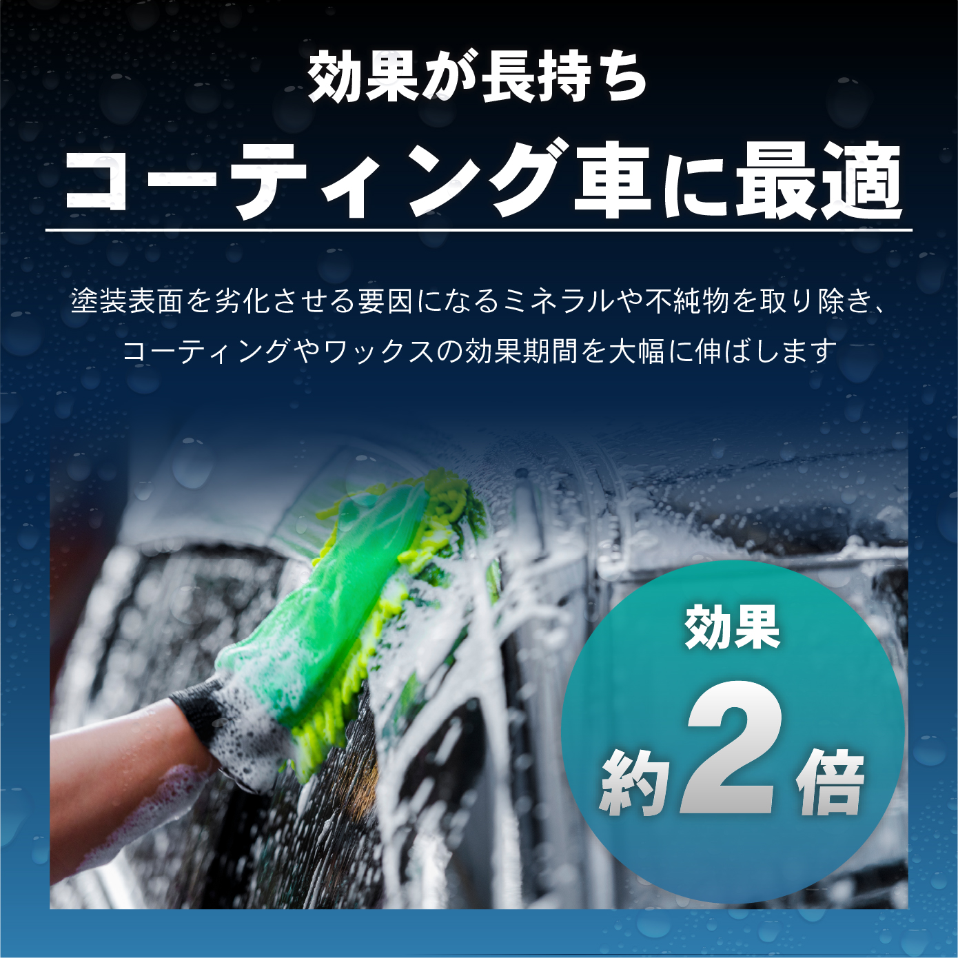 純水器 洗車用純水器 5L カービューティープロ 洗車 業務用 プロ仕様