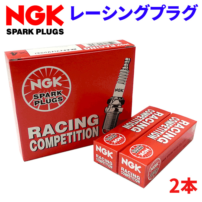 R7440B 10T 2本 NGK製 レーシングプラグ 1台分 チューニングプラグ レース用 サーキット用 チューニング スパークプラグ :R7440B 10Tx2:パーツキング