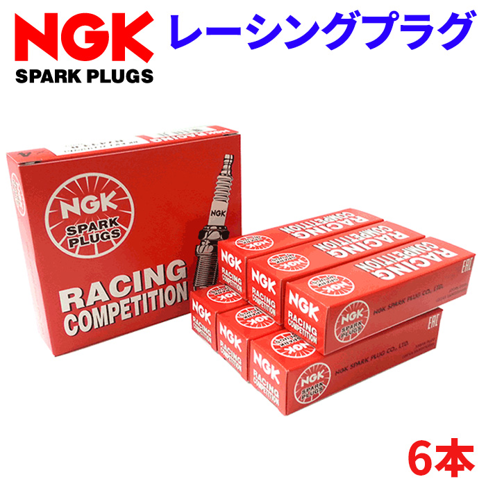 R7436-10 6本 NGK製 レーシングプラグ 1台分 チューニングプラグ レース用 サーキット用 チューニング スパークプラグ｜partsking