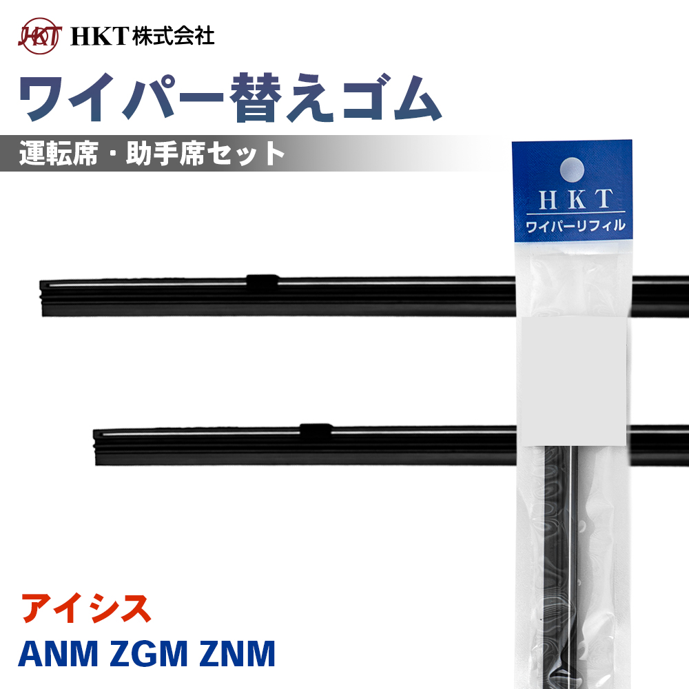 �~�� L275S 285S ���C�p�[�ւ��S�� NE55G NS30G HKT �^�]�� ����� 2�{�Z�b�g  T1T1
