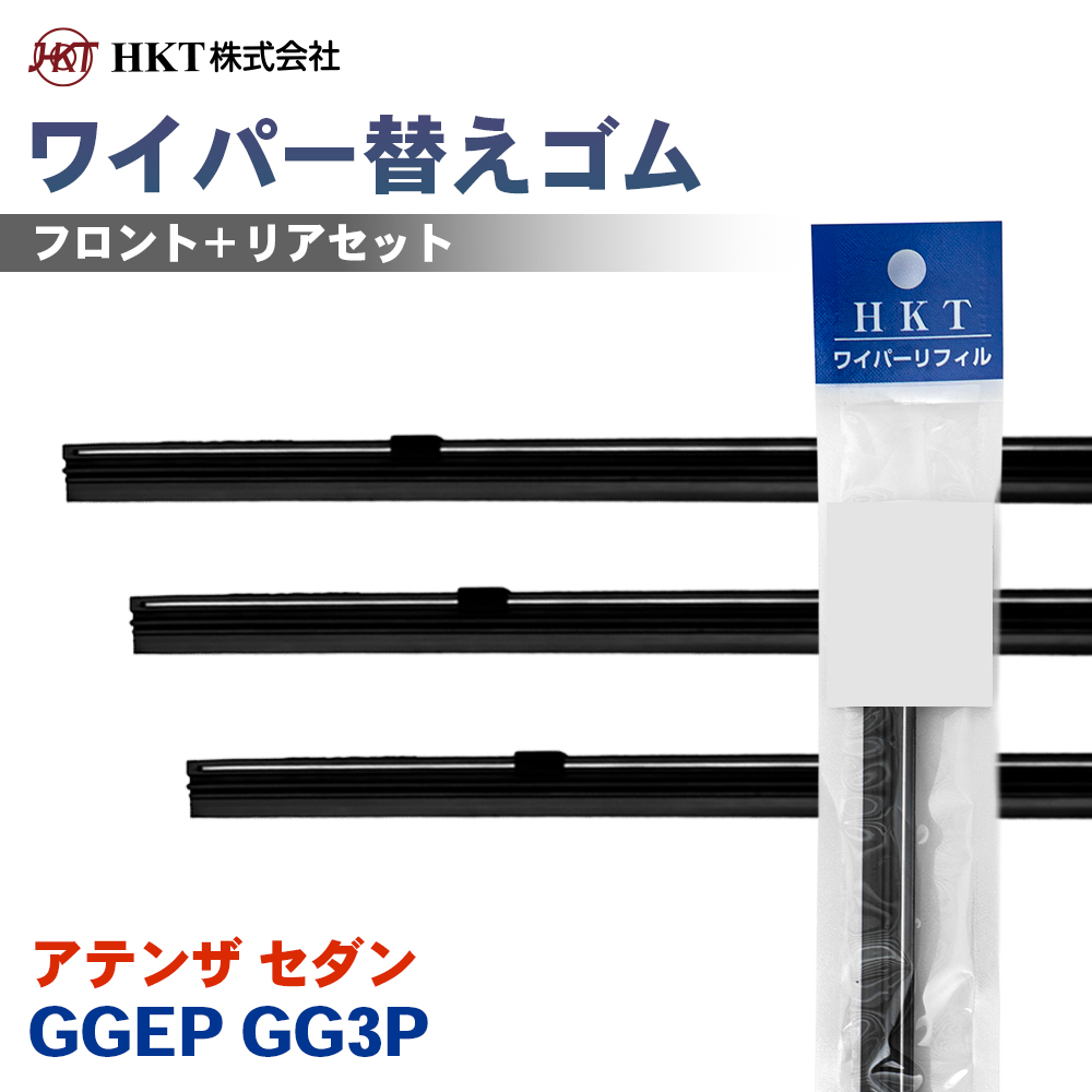 �A�e���U �Z�_�� GGEP GG3P ���C�p�[�ւ��S�� NE55G NS45G RR35H HKT �^�]�� ����� ���A 3�{�Z�b�g  T1T1