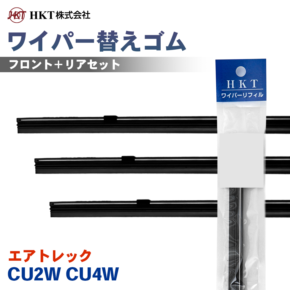 �G�A�g���b�N  CU2W CU4W ���C�p�[�ւ��S�� NE55G NS45G RR35H HKT �^�]�� ����� ���A 3�{�Z�b�g  T1T1