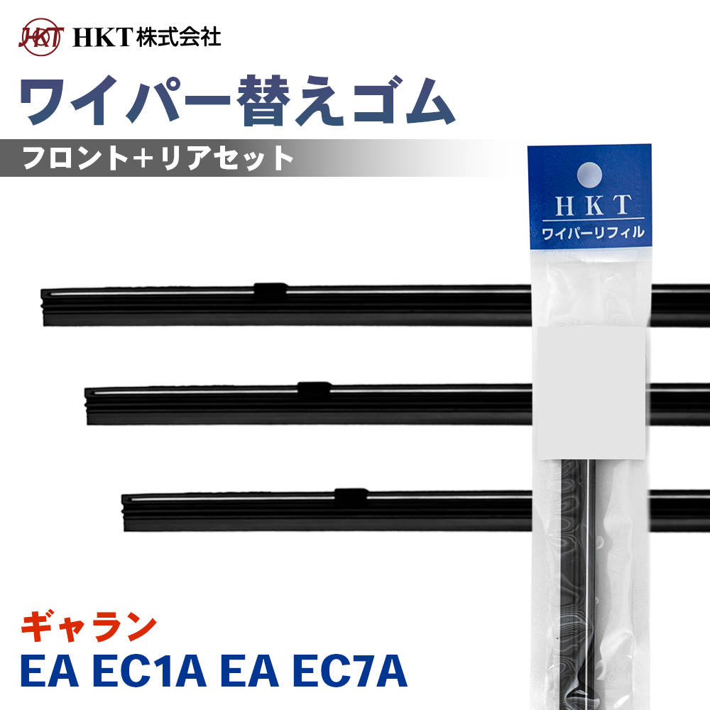 �M������  EA EC1A EA EC7A ���C�p�[�ւ��S�� NE55G NS45G NS43G HKT �^�]�� ����� ���A 3�{�Z�b�g  T1T1