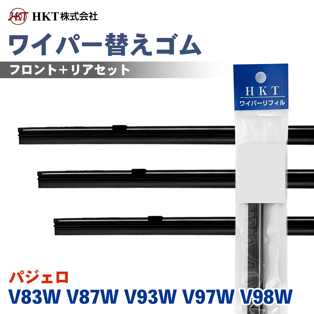 �p�W�F��  V83W V87W V93W V97W V98W ���C�p�[�ւ��S�� NE55G NS50G RR35H HKT �^�]�� ����� ���A 3�{�Z�b�g  T1T1