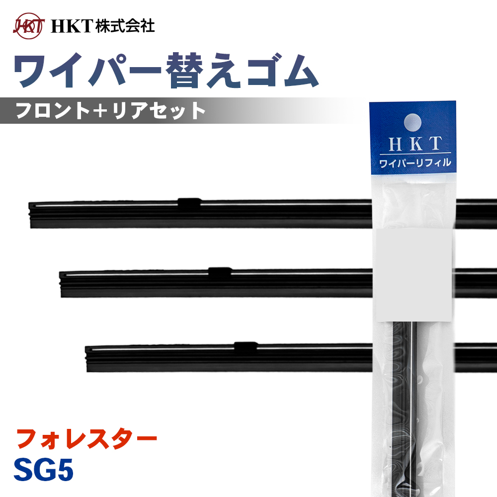 �t�H���X�^�[ SG5 ���C�p�[�ւ��S�� NE55G NS48G RR35H HKT �^�]�� ����� ���A 3�{�Z�b�g  T1T1