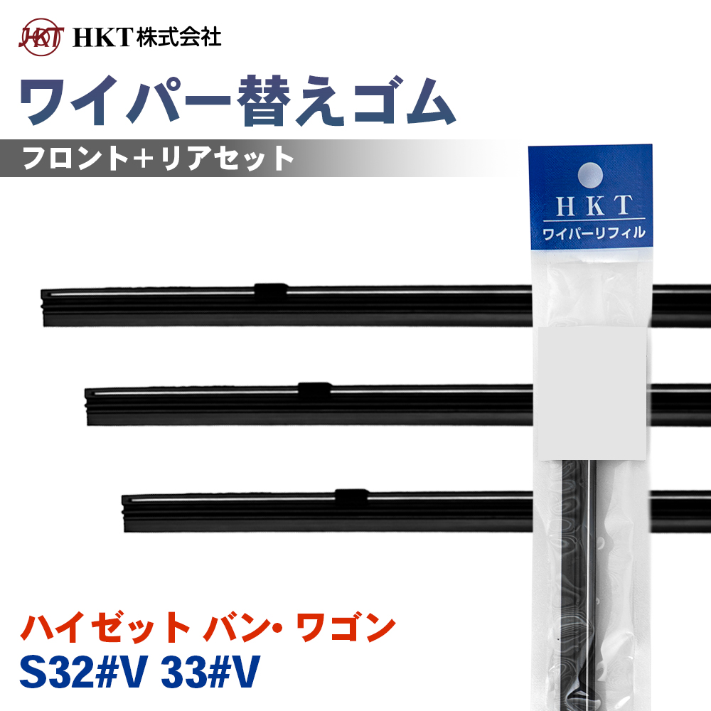 �n�C�[�b�g �o��? ���S�� S32#V 33#V ���C�p�[�ւ��S�� NS50G NS35G RR35H HKT �^�]�� ����� ���A 3�{�Z�b�g  T1T1