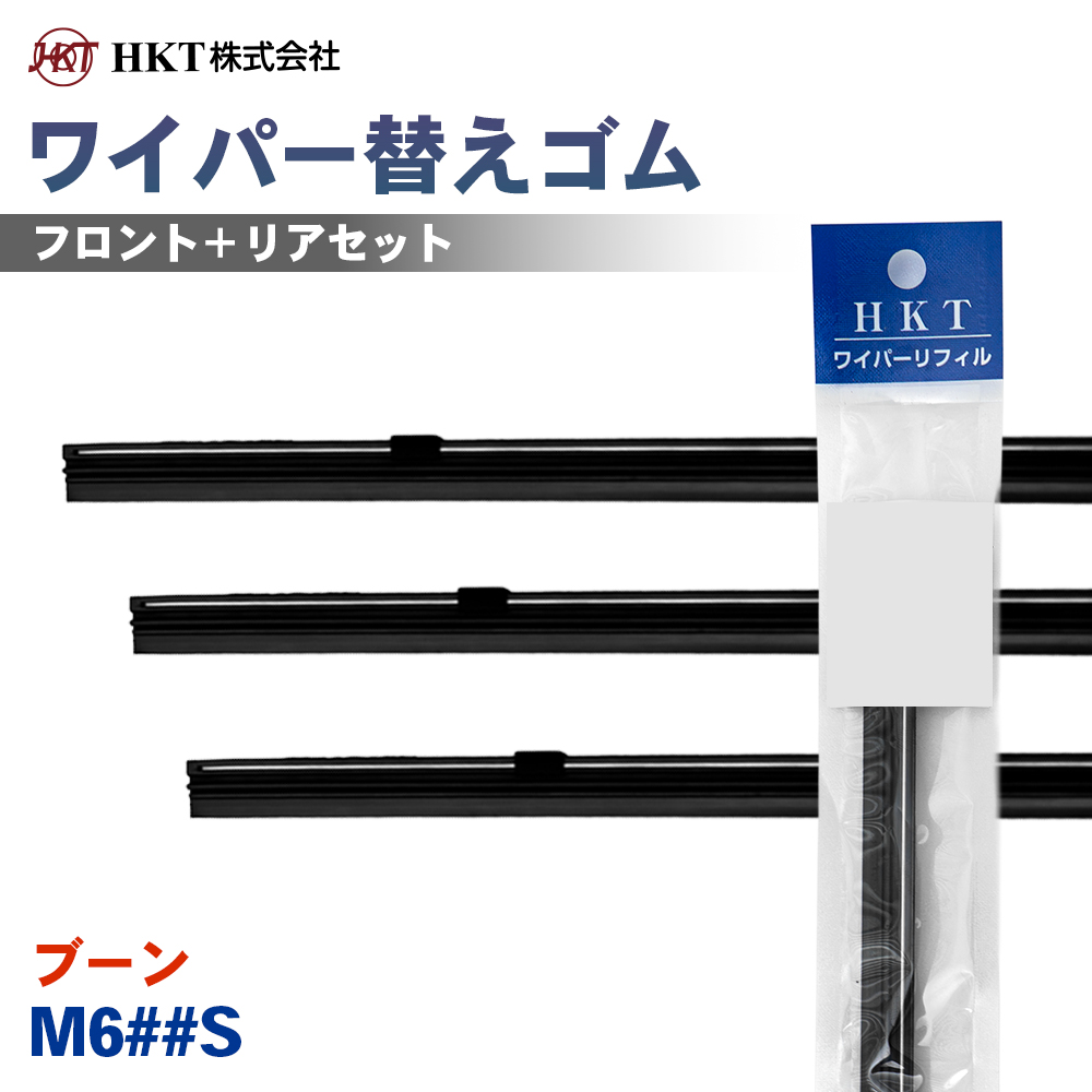 �u�[�� M6##S ���C�p�[�ւ��S�� NS53G NS43G RR35H HKT �^�]�� ����� ���A 3�{�Z�b�g  T1T1