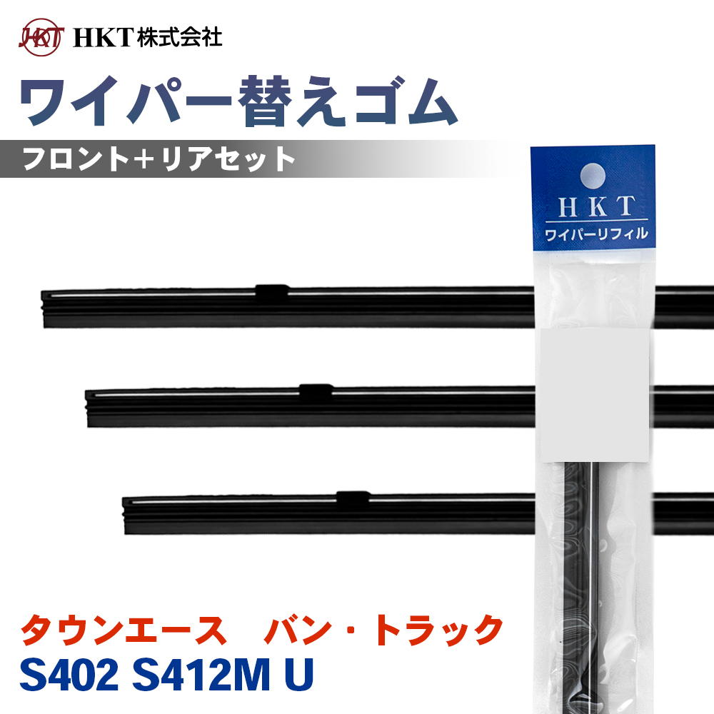 �^�E���G�[�X�@�o���E�g���b�N S402 S412M U ���C�p�[�ւ��S�� NS48G RR35H HKT �^�]�� ����� ���A 3�{�Z�b�g  T1T1