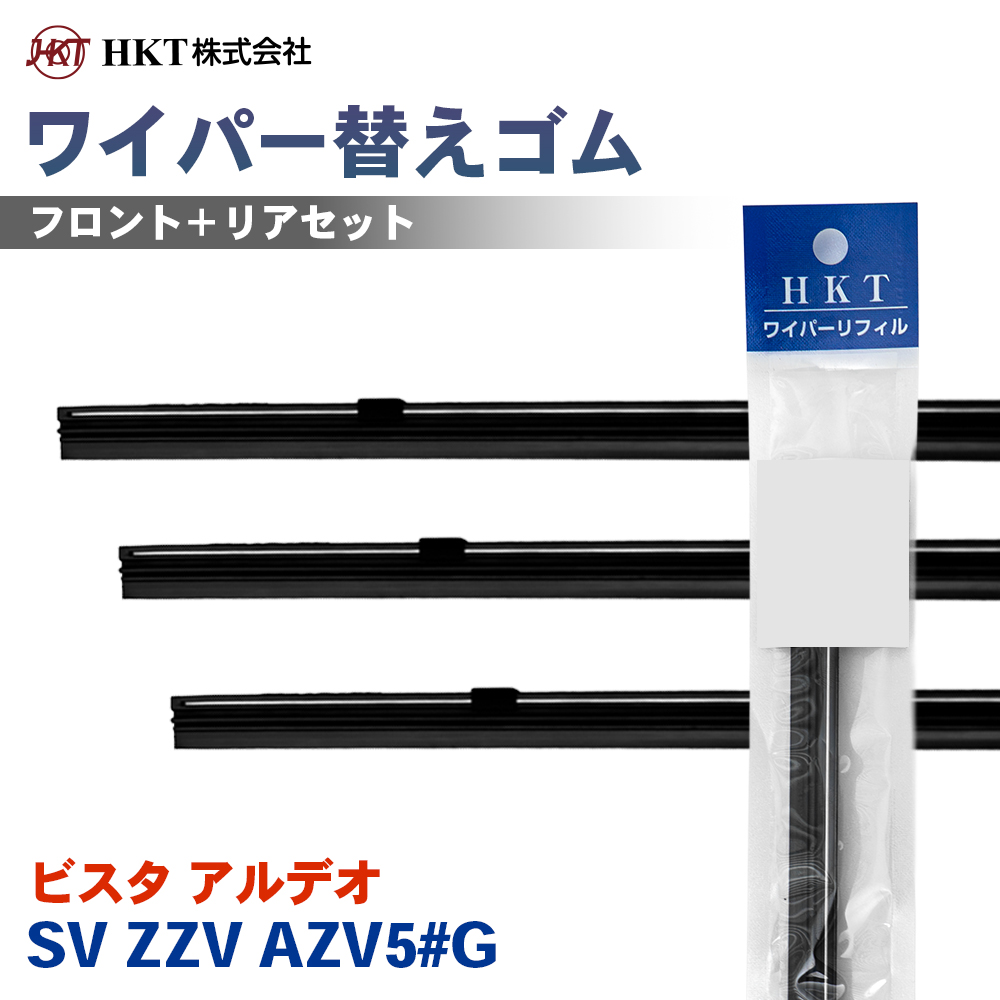 �r�X�^ �A���f�I SV ZZV AZV5#G ���C�p�[�ւ��S�� NE60G NS35G RR35H HKT �^�]�� ����� ���A 3�{�Z�b�g  T1T1