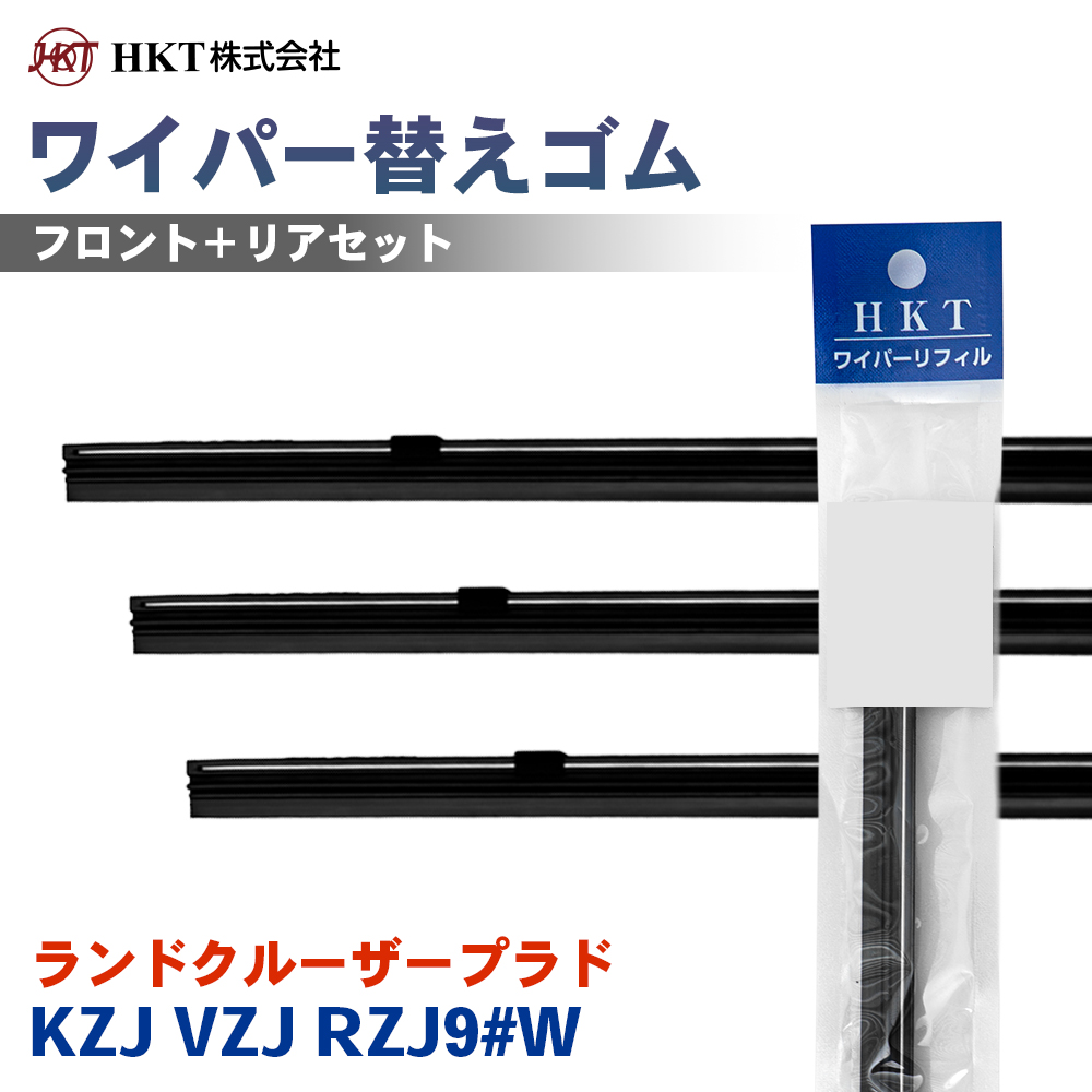 �����h�N���[�U�[�v���h KZJ VZJ RZJ9#W ���C�p�[�ւ��S�� NS48G NS45G RR35H HKT �^�]�� ����� ���A 3�{�Z�b�g  T1T1