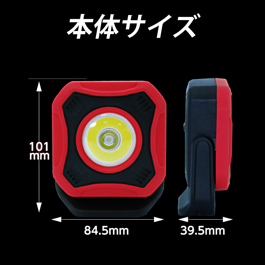 RACING GEAR（レーシングギア） RG ワークライト RGLW-03 6500K 白色
