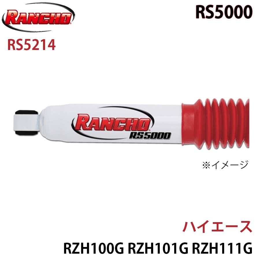 ハイエース RZH100G RZH101G RZH111G KZH100G KZH110G LH100G