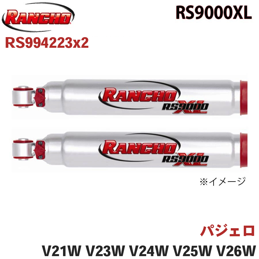 パジェロ V21W V23W V24W V25W V26W V43W V44W V45W V46W V24WG
