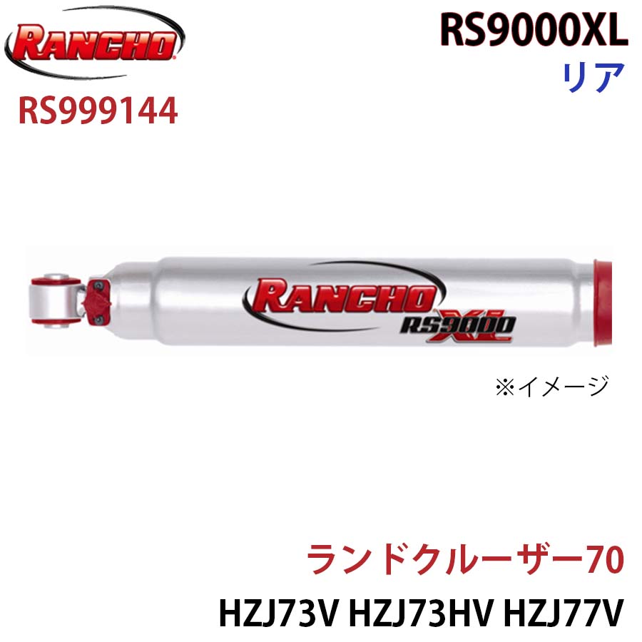 ランドクルーザー70 HZJ73V HZJ73HV HZJ77V HZJ77HV PZJ70 PZJ70V