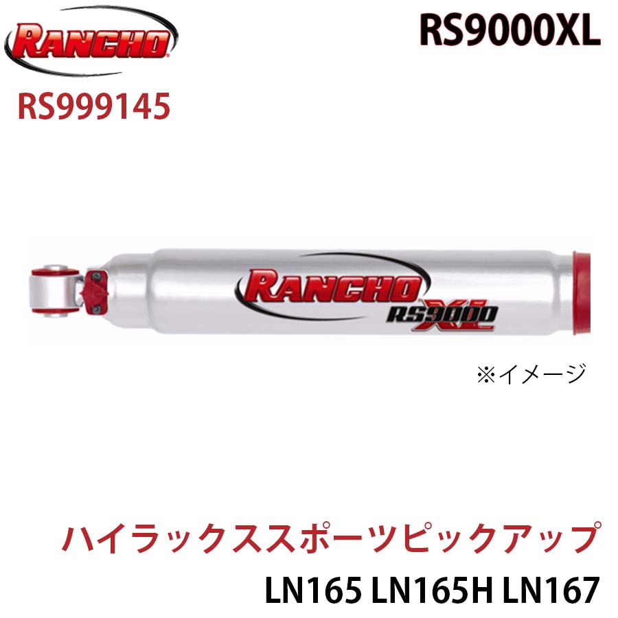 ハイラックススポーツピックアップ LN165 LN165H LN167 LN170H LN172H