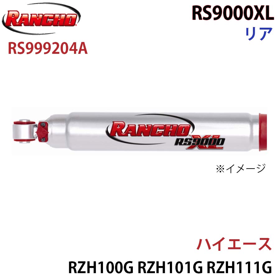 ハイエース RZH100G RZH101G RZH111G KZH100G KZH110G LH100G KZH132V