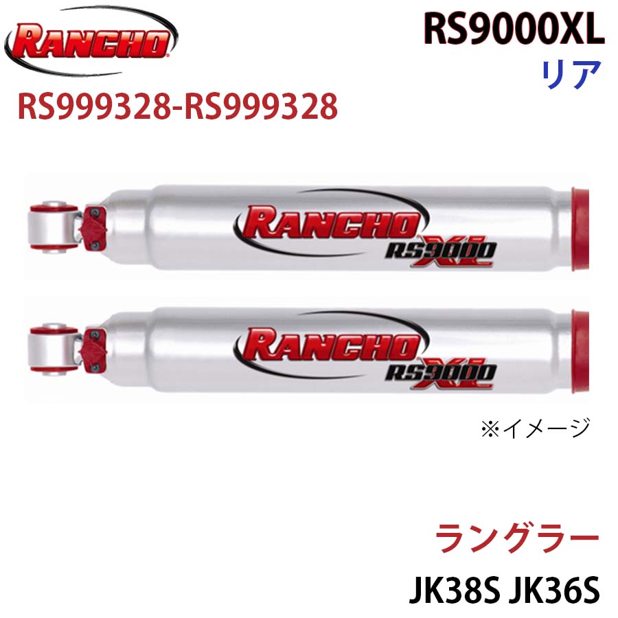 ランドクルーザープラド KZJ71G KZJ71W KZJ78G KZJ78W リア 左右セット