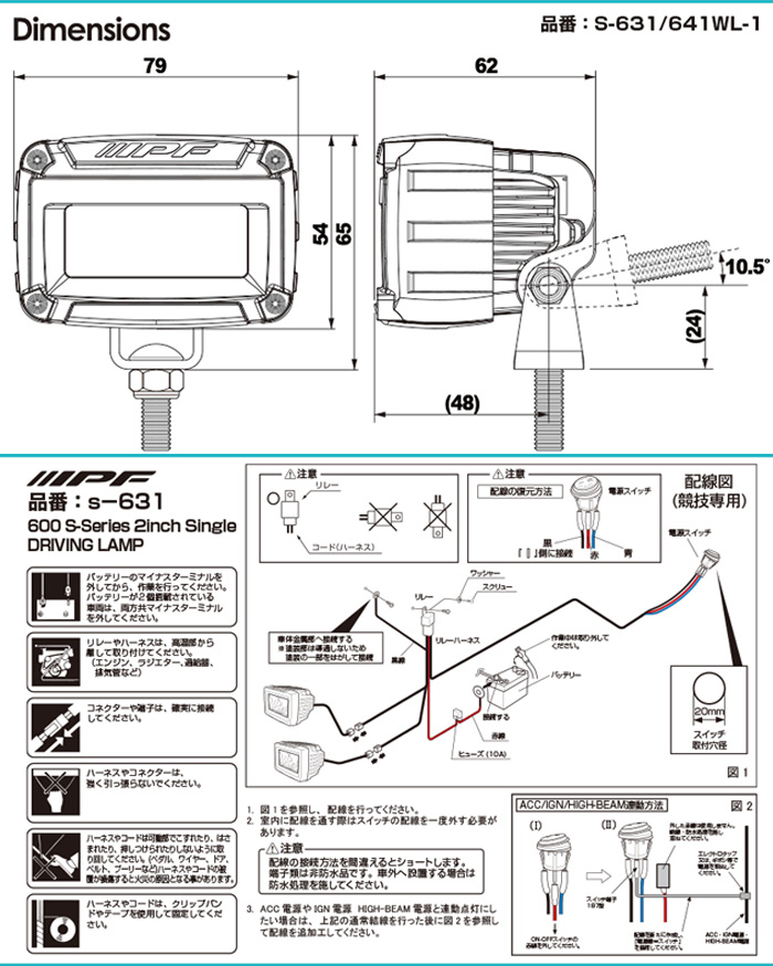 s-631-6.jpg s-631-6.jpg
