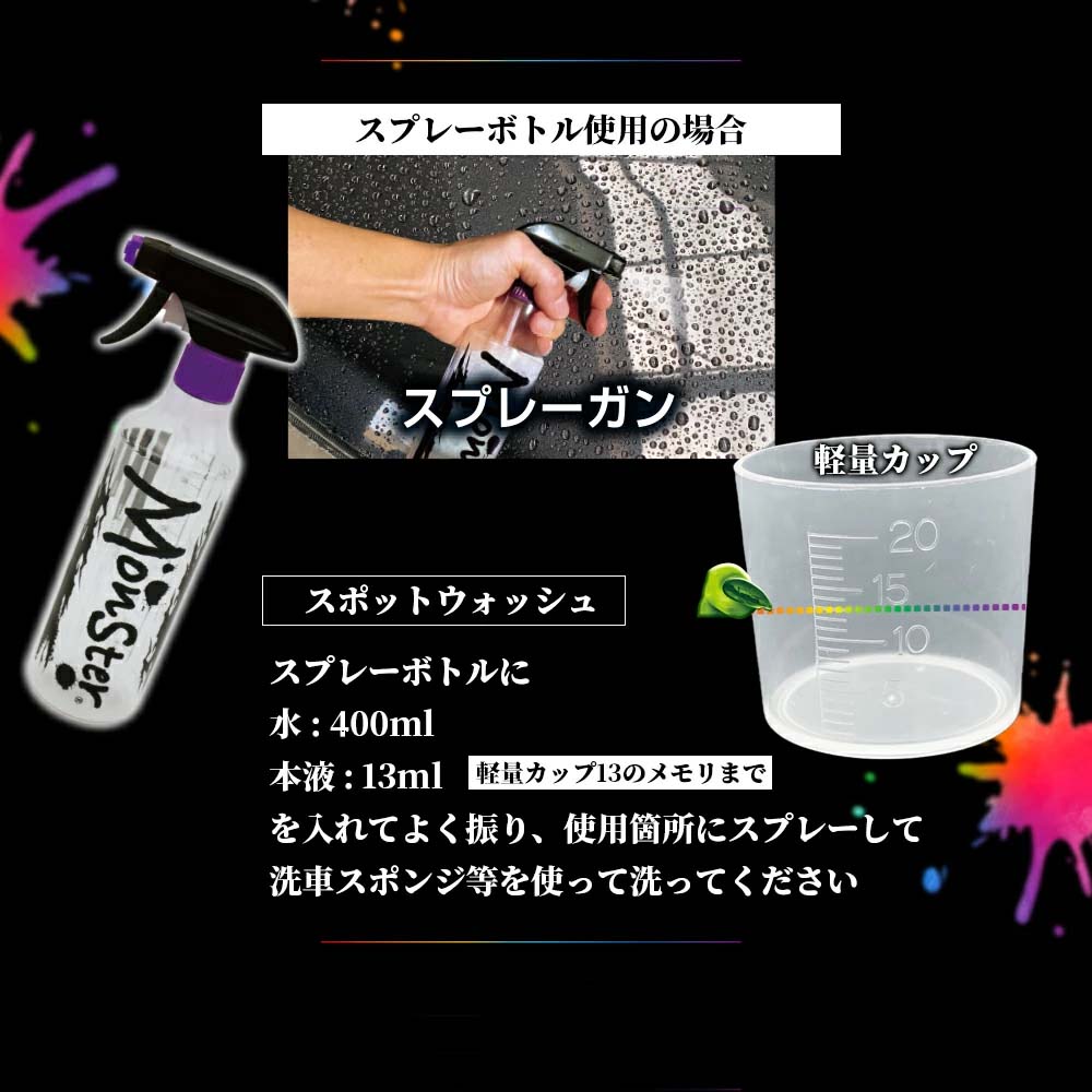 Prostaff プロスタッフ モンスター フォースアシッド スムース
