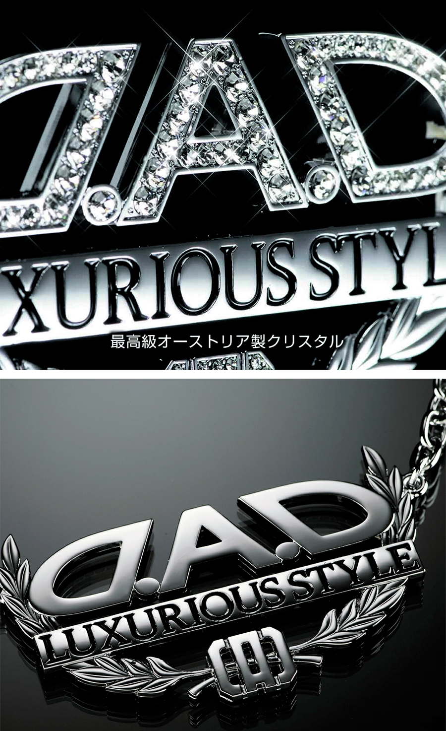 DAD D.A.D ラグジュアリーミラーネックレス SA998 : パーツキング
