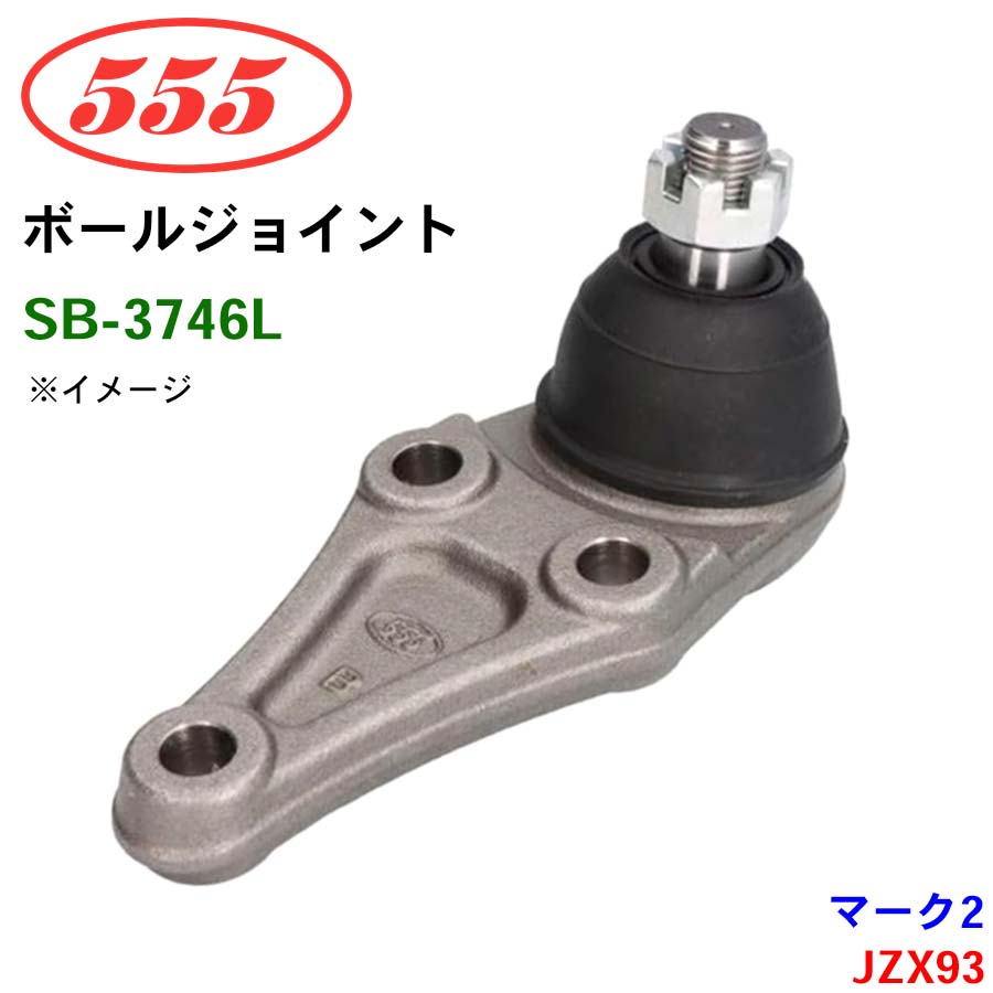 555 Шаровая опора LOW L