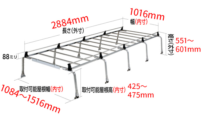 エルフ KAK TLT WKR系 ハイルーフ ルーフキャリア SE-570C オール