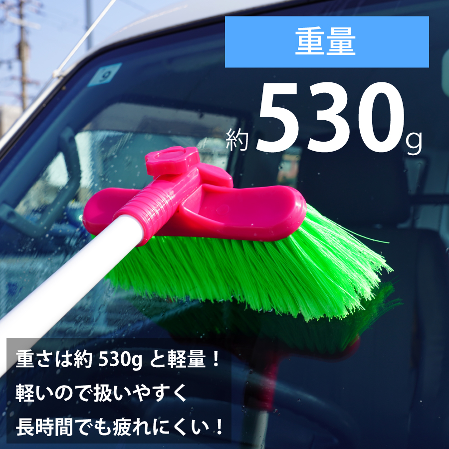 ジェットイノウエ 洗車ブラシ ロングハンドルセット 593402トラック用