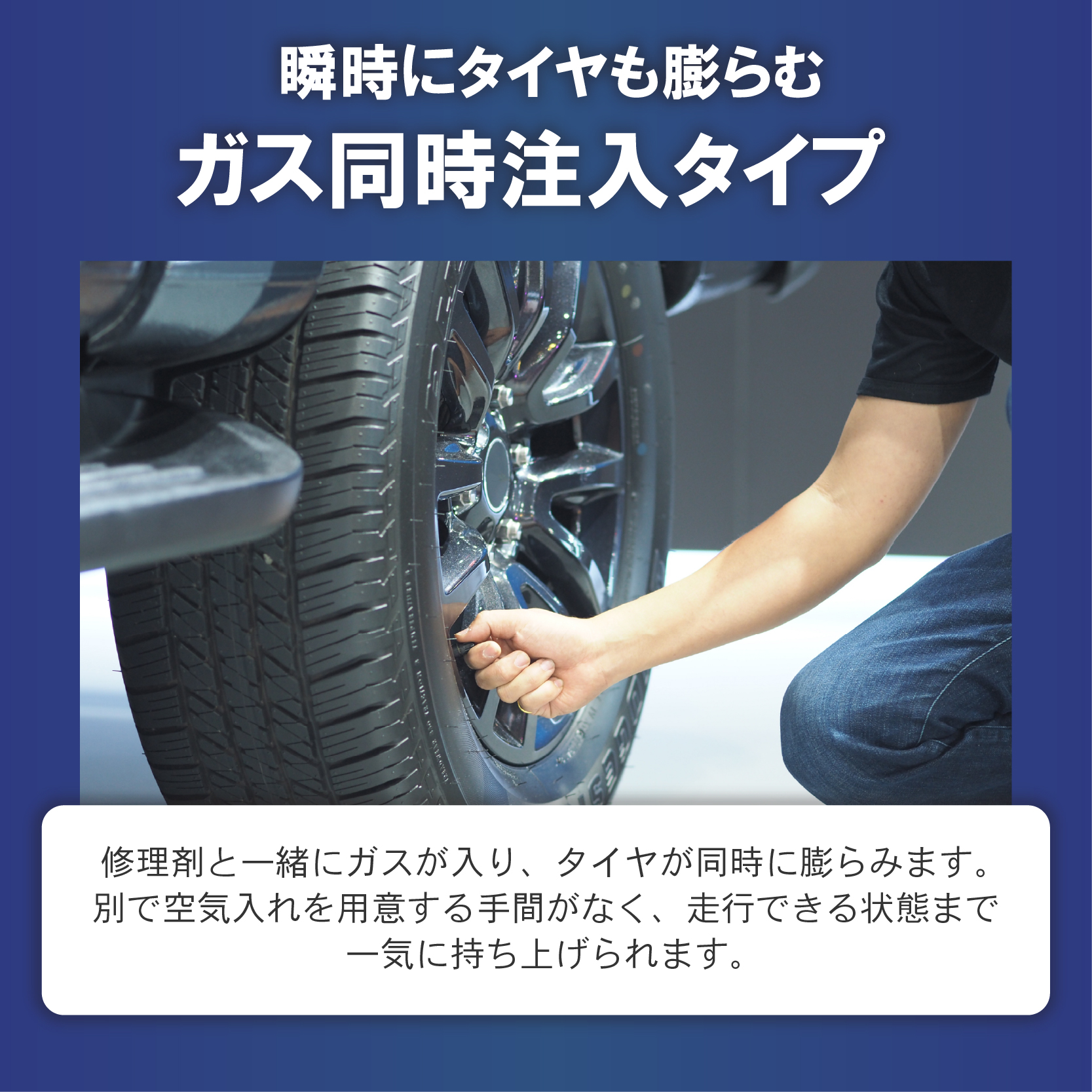 応急パンク修理剤 SG-2001 GSPEK 水性 600ml スプレー セーフティ