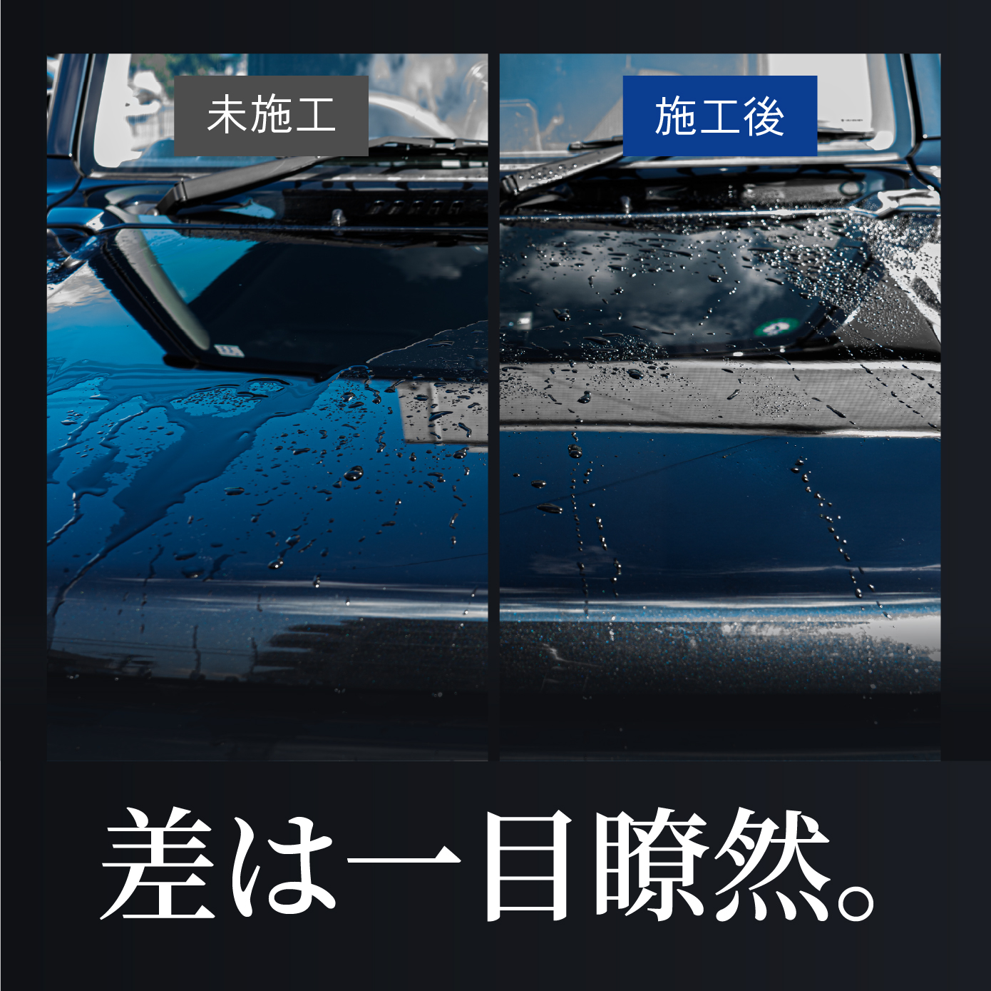 EZY COAT 撥水 SG-3001 GSPEK CAR BEAUTY PRO 監修 艶出し