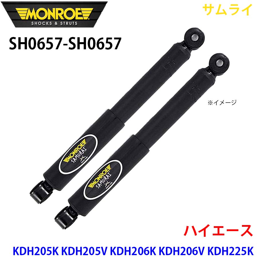 ハイエース KDH205K KDH205V リア 左右セット SH0657-SH0657 サムライ