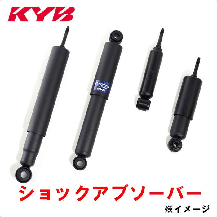 コンフォート GXS10 KYB製 ショックアブソーバー フロント 右側 (運転