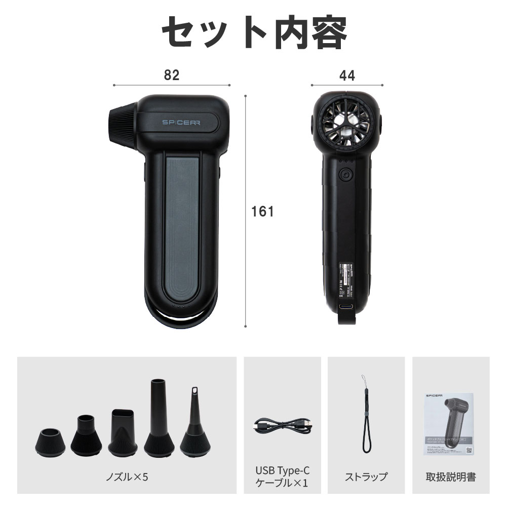 SPICERR ポケッタブルジェットファン SJU-1 超美品 Webike | SPICERR スパイサー ポケッタブルジェットファン SJU-1