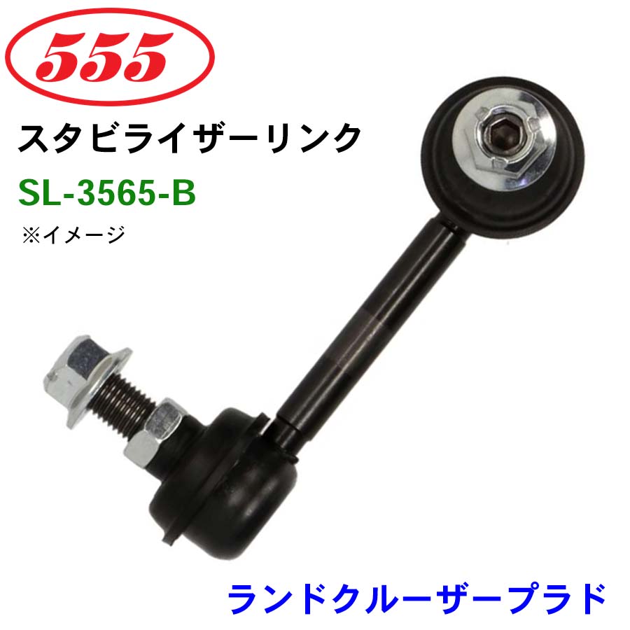 プラド150 後期 ディーゼル 純正 ショック スプリング スタビリンク 90