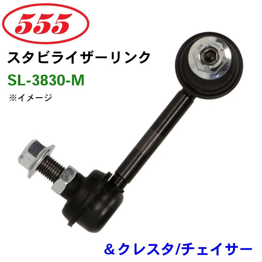 ＆クレスタ/チェイサー GX110 JZX110 SL-3830-M 三恵工業/555