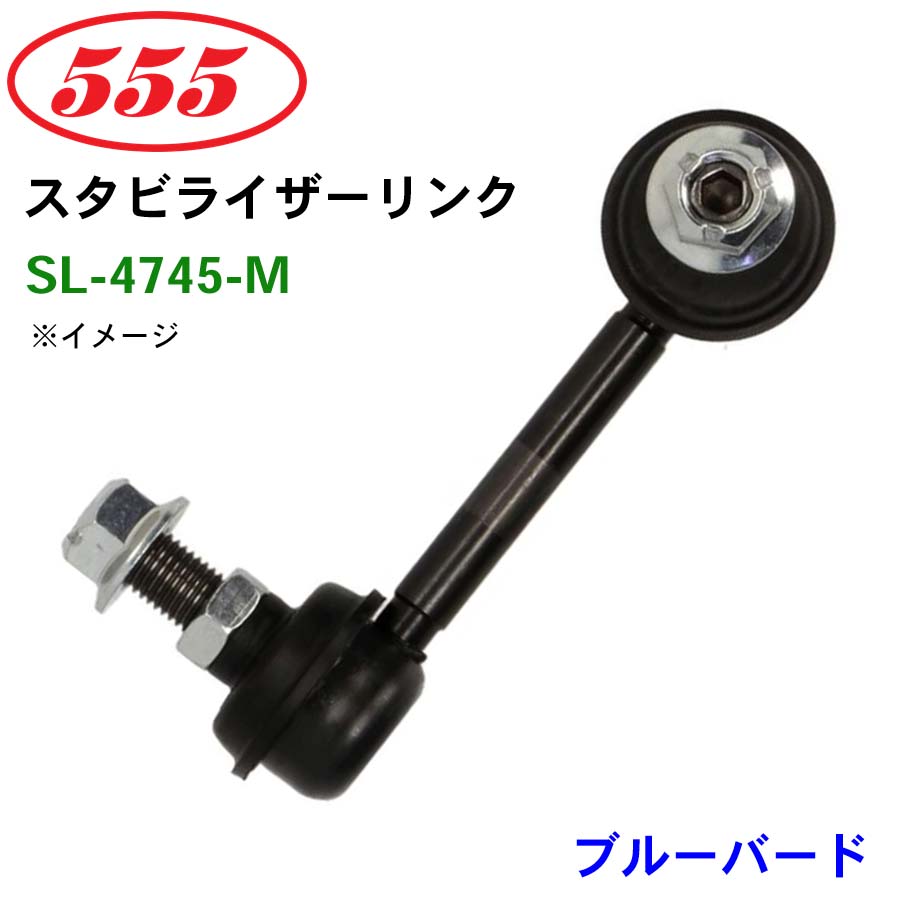 cocomark.5 リアスタビライザー※配送先特記※ ランドクルーザー FJA300