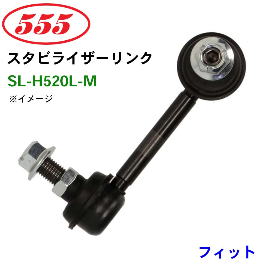 参考出品（販売終了）一本足スタンド版 パナソニック アルフィット カスタム フィット GK3 SL-H520L-M 三恵工業/555 スタビライザーリンク スタビ