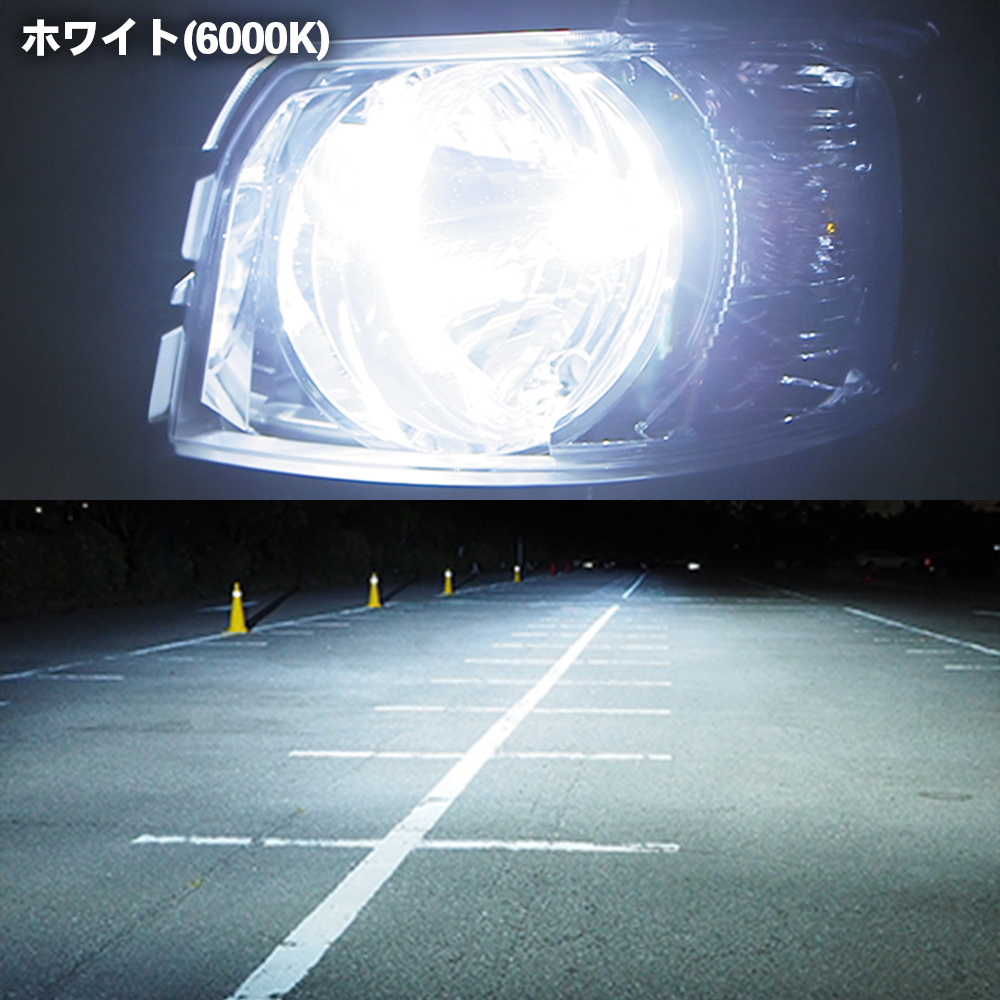 SPHERE LIGHT（スフィアライト） 日本製 LEDヘッドライト RIZING3 H4