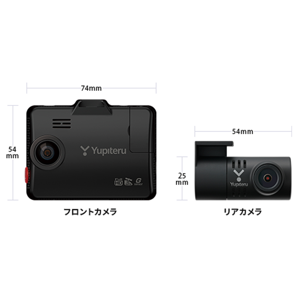 Maruさま専用　ユピテル前後２カメラドライブレコーダー Yupiteru ユピテル 前後2カメラ ドライブレコーダー SN-TW9993d あおり