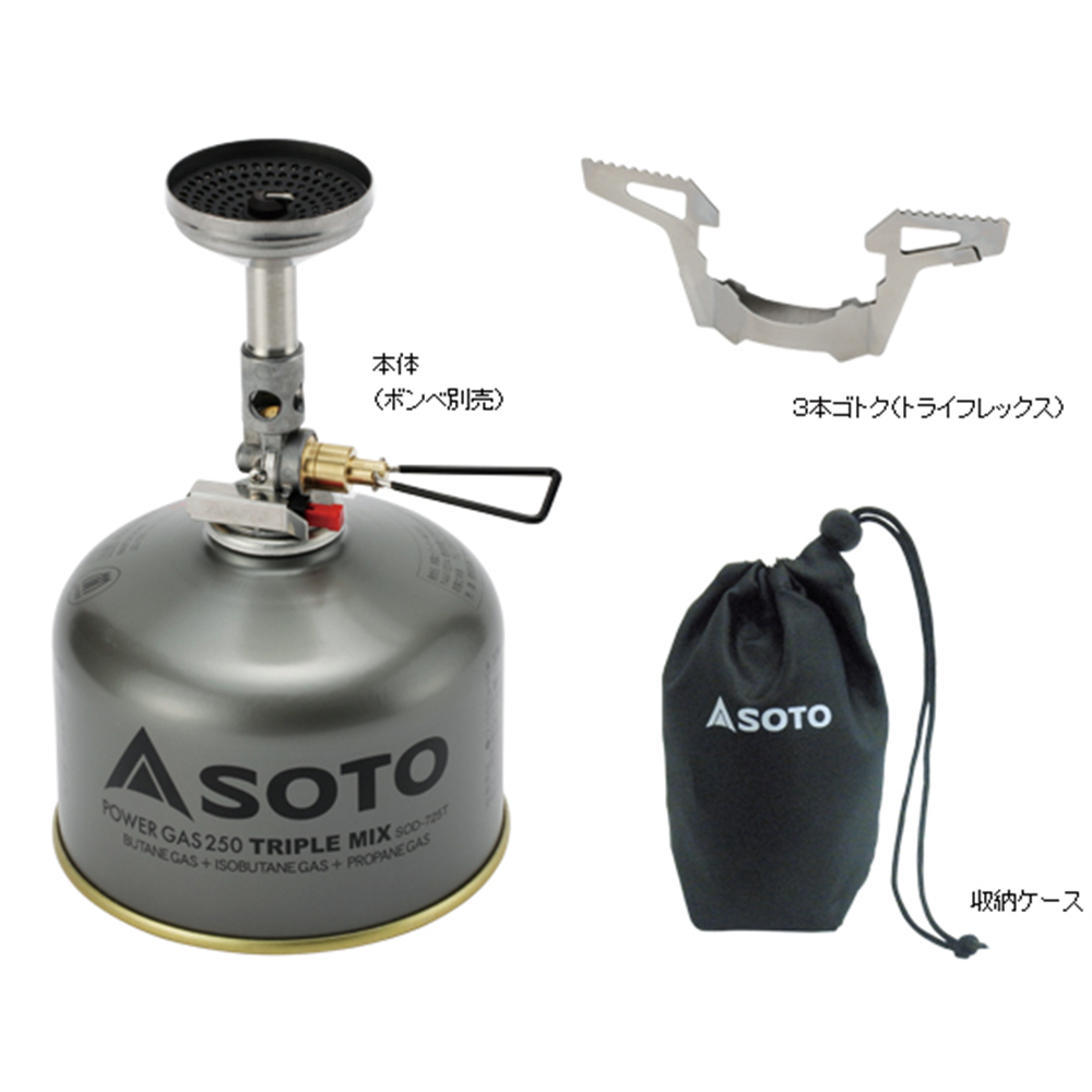 マイクロレギュレーターストーブ ウィンドマスター SOD-310 SOTO ソト