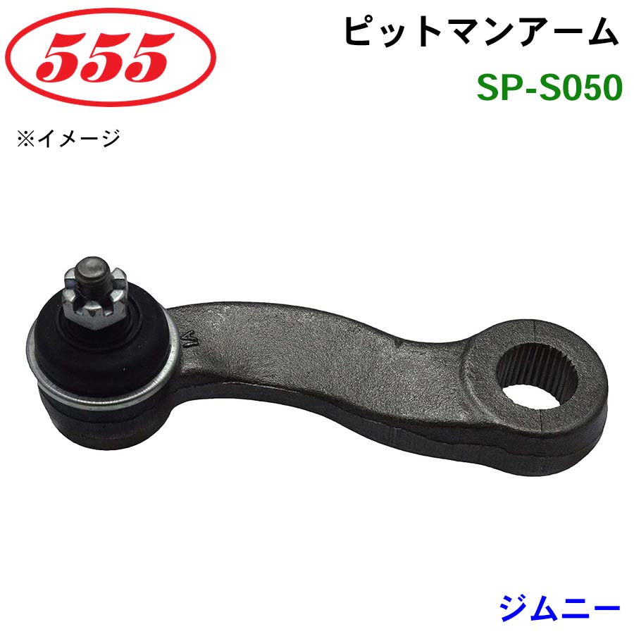 san-x Wanroom あそんでスイング San-Xネット